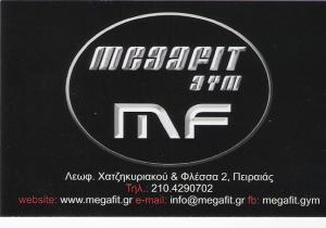 ΓΥΜΝΑΣΤΗΡΙΟ ΠΕΙΡΑΙΑΣ - MEGAFIT GYM
