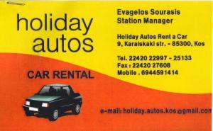 ΕΝΟΙΚΙΑΣΕΙΣ ΑΥΤΟΚΙΝΗΤΩΝ ΚΩΣ - HOLIDAY AUTOS