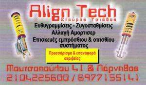 ΣΥΝΕΡΓΕΙΟ ΑΥΤΟΚΙΝΗΤΩΝ ΚΑΜΙΝΙΑ - ΤΣΙΑΒΟΣ ΣΤΑΥΡΟΣ