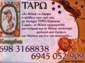 ΜΕΝΤΙΟΥΜ ΠΑΓΚΡΑΤΙ -  ΚΥΡΙΑ  ΚΑΤΕΡΙΝΑ