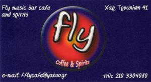 BAR CAFE ΕΞΑΡΧΕΙΑ - ΜUSIC BAR CAFE FLY