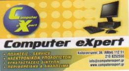 COMPUTER EXPERT - SERVICE ΥΠΟΛΟΓΙΣΤΩΝ ΑΘΗΝΑ