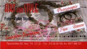 ART AND STYLE - STUDIO ZACHARIOU
