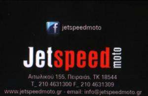 JET SPEED MOTO - ΕΜΠΟΡΙΟ ΜΟΤΟΣΥΚΛΕΤΩΝ ΚΑΙ ΕΠΙΣΚΕΥΕΣ JET SKI