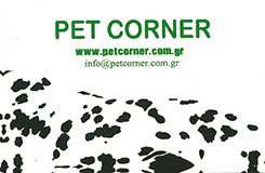 PET SHOP ΕΞΑΡΧΕΙΑ ΑΘΗΝΑ - PET CORNER - ΣΤΑΥΡΟΠΟΥΛΟΣ ΙΩΑΝΝΗΣ