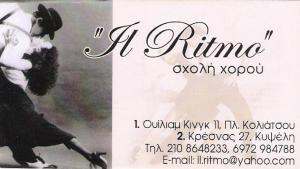 ΣΧΟΛΗ ΧΟΡΟΥ ΑΘΗΝΑ -  ΜΑΘΗΜΑΤΑ ΧΟΡΟΥ ΑΘΗΝΑ - IL RITMO