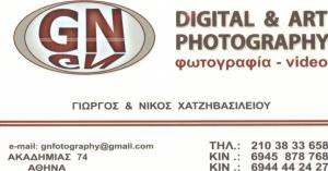 DIGITAL & ART PHOTOGRAPHY