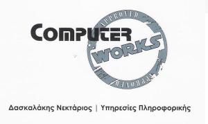 SERVICE ΥΠΟΛΟΓΙΣΤΩΝ ΠΕΙΡΑΙΑΣ - ΚΑΤΑΣΚΕΥΗ ΙΣΤΟΣΕΛΙΔΩΝ ΠΕΙΡΑΙΑΣ - ΥΠΗΡΕΣΙΕΣ ΠΛΗΡΟΦΟΡΙΚΗΣ ΠΕΙΡΑΙΑΣ - CO