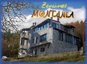ΞΕΝΩΝΑΣ VILLA MONTANIA - ΕΝΟΙΚΙΑΖΟΜΕΝΑ ΔΩΜΑΤΙΑ ΛΙΜΝΗ ΠΛΑΣΤΗΡΑ ΚΑΡΔΙΤΣΑ