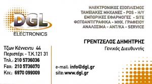 ΤΑΜΕΙΑΚΕΣ ΜΗΧΑΝΕΣ ΠΕΡΙΣΤΕΡΙ - DGL ELECTRONICS