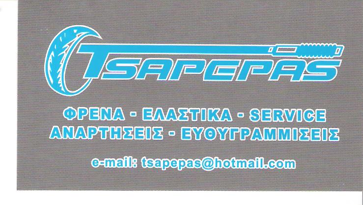 ΣΥΝΕΡΓΕΙΟ ΑΥΤΟΚΙΝΗΤΩΝ ΑΚΑΔΗΜΙΑ ΠΛΑΤΩΝΟΣ ΑΘΗΝΑ - ΕΛΑΣΤΙΚΑ ΑΥΤΟΚΙΝΗΤΩΝ ΑΘΗΝΑ - ΦΡΕΝΑ ΑΥΤΟΚΙΝΗΤΩΝ ΑΘΗΝΑ