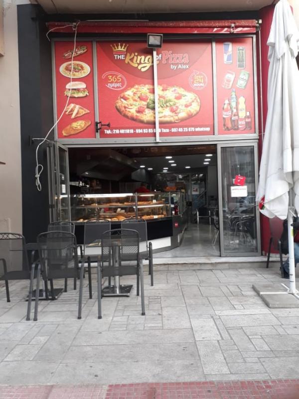 ΠΙΤΣΑΡΙΑ ΠΕΙΡΑΙΑΣ ΚΑΜΙΝΙΑ - SNACK CAFE ΠΕΙΡΑΙΑΣ ΚΑΜΙΝΙΑ - THE KING OF PIZZA ΠΕΙΡΑΙΑΣ ΚΑΜΙΝΑ