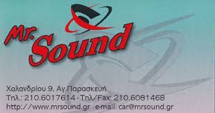 Mr Sound - ΣΥΝΑΓΕΡΜΟΙ ΑΥΤΟΚΙΝΗΤΩΝ ΑΓΙΑ ΠΑΡΑΣΚΕΥΗ - ΗΧΟΣΥΣΤΗΜΑΤΑ ΑΥΤΟΚΙΝΗΤΩΝ ΑΓΙΑ ΠΑΡΑΣΚΕΥΗ
