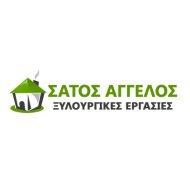 ΣΑΤΟΣ ΑΓΓΕΛΟΣ - ΞΥΛΟΥΡΓΙΚΕΣ ΕΡΓΑΣΙΕΣ ΑΡΤΑ -ΕΠΙΠΛΑ ΚΟΥΖΙΝΑΣ - ΕΠΙΠΛΑ ΜΠΑΝΙΟΥ ΑΡΤΑ ΣΑΤΟΣ ΑΓΓΕΛΟΣ - ΞΥΛΟΥΡΓΙΚΕΣ ΕΡΓΑΣΙΕΣ ΑΡΤΑ -ΕΠΙΠΛΑ ΚΟΥΖΙΝΑΣ - ΕΠΙΠΛΑ ΜΠΑΝΙΟΥ ΑΡΤΑ