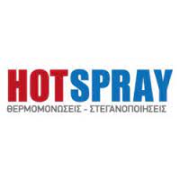 HOT SPRAY - ΣΙΦΝΑΙΟΣ ΙΩΑΝΝΗΣ - ΜΟΝΩΣΕΙΣ ΠΑΡΟΣ - ΥΓΡΟΜΟΝΩΣΗ ΠΑΡΟΣ - ΘΕΡΜΟΜΟΝΩΣΗ ΠΑΡΟΣ - ΣΤΕΓΑΝΩΣΕΙΣ