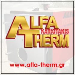 ALFA THERM KARIOTAKIS - ΥΔΡΑΥΛΙΚΗ ΔΟΚΙΜΗ ΑΤΜΟΛΕΒΗΤΩΝ ΚΡΗΤΗ , ΠΙΣΤΟΠΟΙΗΤΙΚΑ ΑΤΜΟΛΕΒΗΤΩΝ ΚΡΗΤΗ
