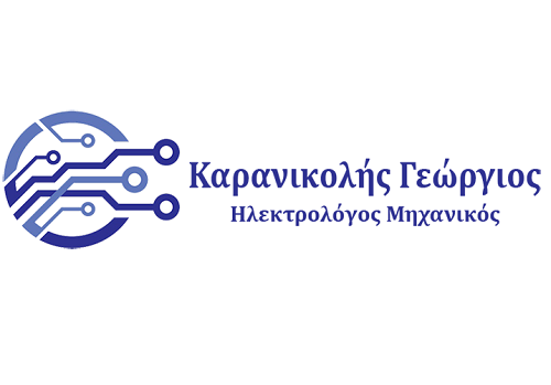 ΚΑΡΑΝΙΚΟΛΗΣ ΓΕΩΡΓΙΟΣ - ΗΛΕΚΤΡΟΛΟΓΟΣ ΜΗΧΑΝΙΚΟΣ ΚΑΒΑΛΑ - ΗΛΕΚΤΡΟΛΟΓΟΣ ΜΗΧΑΝΙΚΟΣ ΚΑΒΑΛΑ