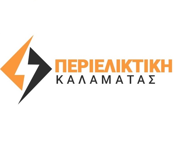 ΠΕΡΙΕΛΙΚΤΙΚΗ ΚΑΛΑΜΑΤΑΣ - ΗΛΕΚΤΡΟΛΟΓΙΚΕΣ ΕΓΚΑΤΑΣΤΑΣΕΙΣ ΚΑΛΑΜΑΤΑ - ΗΛΕΚΤΡΟΛΟΓΟΣ ΚΑΛΑΜΑΤΑ