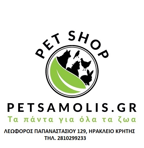 PET SAMOLIS ΠΑΠΑΝΑΣΤΑΣΙΟΥ - PET SHOP ΗΡΑΚΛΕΙΟ ΚΡΗΤΗΣ PET SAMOLIS ΠΑΠΑΝΑΣΤΑΣΙΟΥ - PET SHOP ΗΡΑΚΛΕΙΟ ΚΡΗΤΗΣ