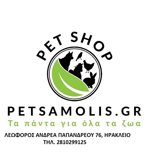 PET SAMOLIS ΛΕΩΦΟΡΟΣ ΑΝΔΡΕΑ - PET SHOP ΗΡΑΚΛΕΙΟ ΚΡΗΤΗΣ PET SAMOLIS ΛΕΩΦΟΡΟΣ ΑΝΔΡΕΑ - PET SHOP ΗΡΑΚΛΕΙΟ ΚΡΗΤΗΣ