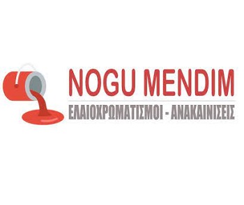 NOGU MENDIM - ΕΛΑΙΟΧΡΩΜΑΤΙΣΜΟΙ ΚΑΤΩ ΤΟΥΜΠΑ - ΒΑΨΙΜΟ ΣΠΙΤΙΟΥ ΘΕΣΣΑΛΟΝΙΚΗ - ΒΑΨΙΜΟ ΚΑΤΑΣΤΗΜΑΤΩΝ