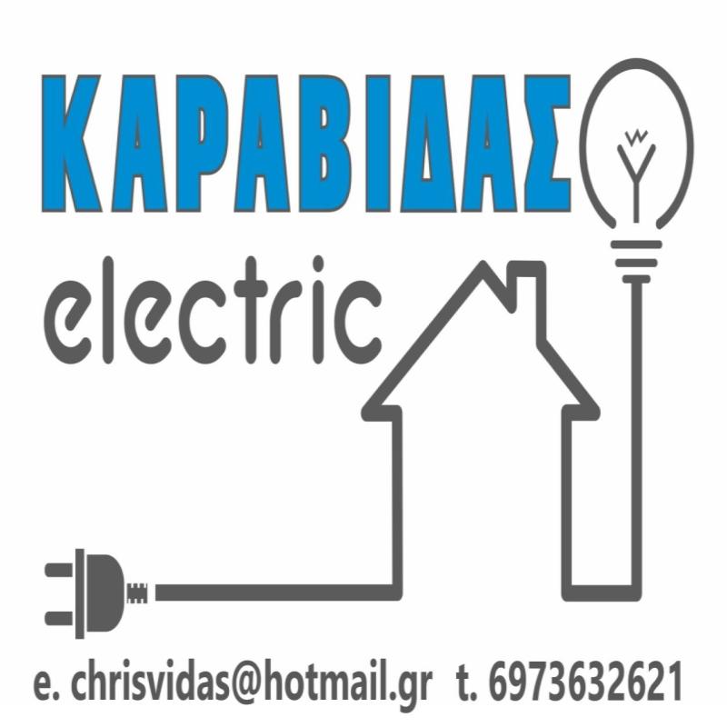 ΚΑΡΑΒΙΔΑΣ ELECTRIC - ΗΛΕΚΤΡΟΛΟΓΙΚΕΣ ΕΓΚΑΤΑΣΤΑΣΕΙΣ ΧΑΛΚΙΔΙΚΗ -ΣΧΕΔΙΑ ΔΕΗ ΧΑΛΚΙΔΙΚΗ -ΠΙΣΤΟΠΟΙΗΤΙΚΑ ΔΕΗ