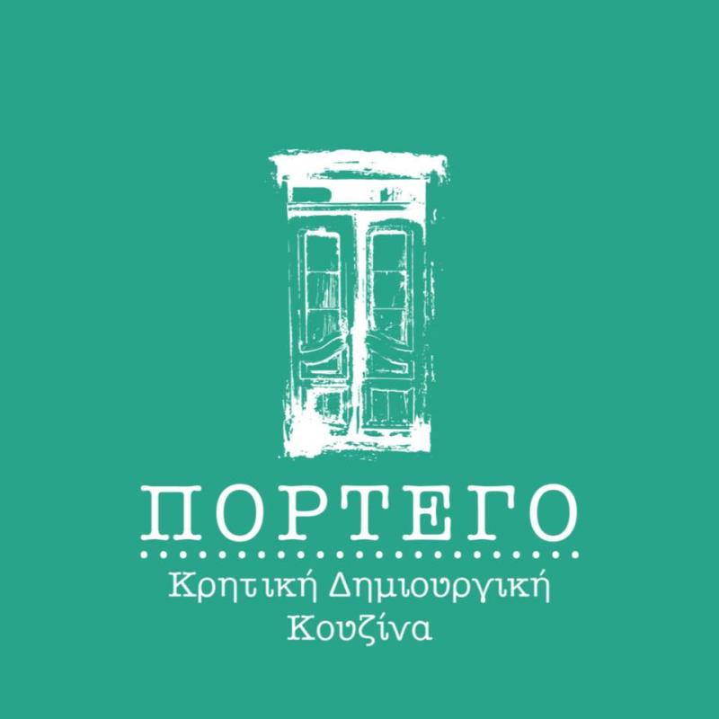 ΕΣΤΙΑΤΟΡΙΟ ΠΟΡΤΕΓΟ -PORTEGO RESTAURANT -ΚΡΗΤΙΚΗ ΚΟΥΖΙΝΑ ΗΡΑΚΛΕΙΟ ΚΡΗΤΗΣ - ΕΣΤΙΑΤΟΡΙΟ ΗΡΑΚΛΕΙΟ ΚΡΗΤΗΣ