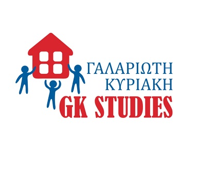 ΓΑΛΑΡΙΩΤΗ ΚΥΡΙΑΚΗ - GK STUDIES - ΚΕΝΤΡΟ ΞΕΝΩΝ ΓΛΩΣΣΩΝ ΚΥΨΕΛΗ ΑΘΗΝΑ -  ΑΓΓΛΙΚΑ - ΓΑΛΛΙΚΑ - ΓΕΡΜΑΝΙΚΑ