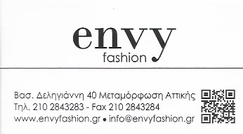 ENVY FASHION - ΒΙΟΤΕΧΝΙΑ ΓΥΝΑΙΚΕΙΩΝ ΕΝΔΥΜΑΤΩΝ ΜΕΤΑΜΟΡΦΩΣΗ - ΓΥΝΑΙΚΕΙΑ ΡΟΥΧΑ ΜΕΤΑΜΟΡΦΩΣΗ