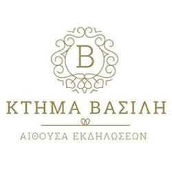 ΚΤΗΜΑ ΒΑΣΙΛΗ - ΑΙΘΟΥΣΑ ΕΚΔΗΛΩΣΕΩΝ ΑΛΕΞΑΝΔΡΟΥΠΟΛΗ - ΑΙΘΟΥΣΑ ΔΕΞΙΩΣΕΩΝ ΑΛΕΞΑΝΔΡΟΥΠΟΛΗ