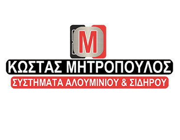 ΜΗΤΡΟΠΟΥΛΟΣ ΚΩΝΣΤΑΝΤΙΝΟΣ- ΣΥΣΤΗΜΑΤΑ ΑΛΟΥΜΙΝΙΟΥ ΗΛΕΙΑ - ΚΟΥΦΩΜΑΤΑ ΑΛΟΥΜΙΝΙΟΥ ΗΛΕΙΑ - ΑΛΟΥΜΙΝΙΑ ΗΛΕΙΑ