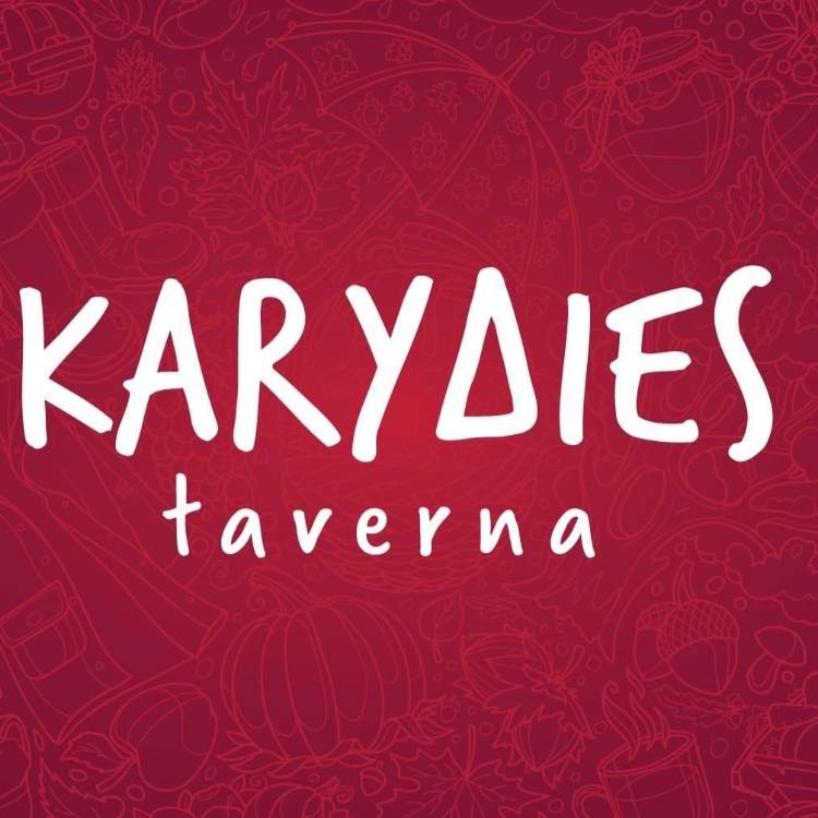 ΤΑΒΕΡΝΑ ΚΑΡΥΔΙΕΣ - KARYDIES TAVERNA - ΤΑΒΕΡΝΑ ΚΥΘΗΡΑ - ΕΣΤΙΑΤΟΡΙΟ ΚΥΘΗΡΑ - ΣΟΥΒΛΑΤΖΙΔΙΚΟ ΚΥΘΗΡΑ
