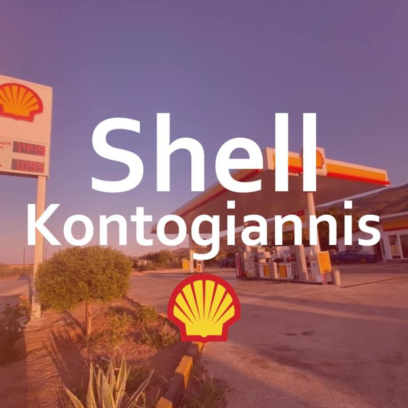 ΚΟΝΤΟΓΙΑΝΝΗΣ ΔΗΜΗΤΡΗΣ - ΒΕΝΖΙΝΑΔΙΚΟ SHELL ΓΑΛΑΤΑΣ ΑΤΤΙΚΗΣ - ΔΙΑΝΟΜΗ ΠΕΤΡΕΛΑΙΟΥ ΘΕΡΜΑΝΣΗΣ ΓΑΛΑΤΑΣ