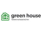 GREEN HOUSE- ΠΟΛΙΤΙΚΟΣ ΜΗΧΑΝΙΚΟΣ ΘΕΣΣΑΛΟΝΙΚΗ - ΚΛΙΜΑΤΙΣΜΟΣ ΘΕΣΣΑΛΟΝΙΚΗ -ΘΕΡΜΑΝΣΗ ΘΕΣΣΑΛΟΝΙΚΗ