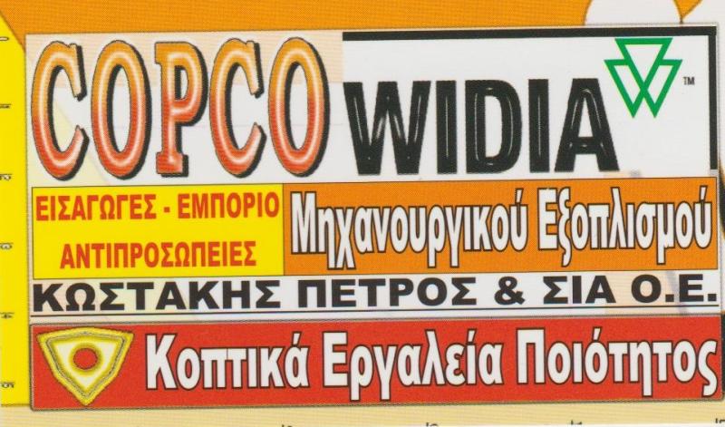 ΚΩΣΤΑΚΗΣ ΠΕΤΡΟΣ & ΣΙΑ ΟΕ - COPCO -ΚΛΙΜΑΤΙΣΜΟΣ - ΚΑΥΣΤΗΡΕΣ - ΛΕΒΗΤΕΣ - ΚΟΠΤΙΚΑ ΕΡΓΑΛΕΙΑ ΚΟΡΥΔΑΛΛΟΣ