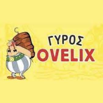 ΓΥΡΟΣ OVELIX ΞΑΝΘΗ - ΓΥΡΟΣ ΟΒΕΛΙΞ ΞΑΝΘΗ - ΨΗΤΟΠΩΛΕΙΑ ΞΑΝΘΗ - FAST FOOD ΞΑΝΘΗ - ΣΟΥΒΛΑΤΖΙΔΙΚΟ ΞΑΝΘΗ
