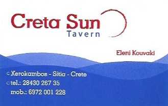 CRETA SUN TAVERN - ΤΑΒΕΡΝΑ ΞΕΡΟΚΑΜΠΟΣ ΣΗΤΕΙΑΣ - ΚΡΗΤΙΚΗ ΚΟΥΖΙΝΑ ΞΕΡΟΚΑΜΠΟΣ ΣΗΤΕΙΑΣ - CAFE RESTAURANT