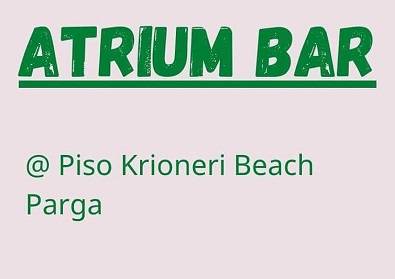 ATRIUM BAR - CAFE BAR ΠΑΡΓΑ - SNACK CAFE ΠΑΡΓΑ - ΚΑΦΕΤΕΡΙΑ ΠΑΡΑΛΙΑ ΠΙΣΩ ΚΡΙΟΝΕΡΙ