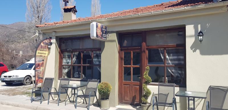 ΕΣΤΙΑΤΟΡΙΟ ΑΝΑΜΝΗΣΕΙΣ - ΕΣΤΙΑΤΟΡΙΟ ΛΑΙΜΟΣ ΦΛΩΡΙΝΑΣ - ΠΙΤΣΑΡΙΑ ΛΑΙΜΟΣ ΦΛΩΡΙΝΑΣ - ΨΗΤΟΠΩΛΕΙΟ ΛΑΙΜΟΣ