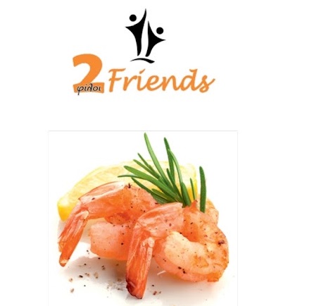 2 FRIENDS SEA SIDE DELUXE PREMIUM RESTAURANT WINE BAR ΜΑΤΑΛΑ  ΗΡΑΚΛΕΙΟΥ