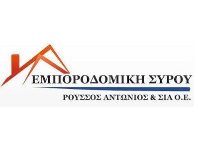 ΕΜΠΟΡΟΔΟΜΙΚΗ ΣΥΡΟΥ - ΜΟΝΩΤΙΚΑ ΥΛΙΚΑ ΣΥΡΟΣ - ΟΙΚΟΔΟΜΙΚΑ ΥΛΙΚΑ ΣΥΡΟΣ - ΓΥΨΟΣΑΝΙΔΕΣ ΣΥΡΟΣ