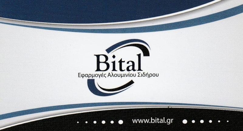 BITAL - ΑΛΟΥΜΙΝΟΚΑΤΑΣΚΕΥΕΣ ΝΙΚΑΙΑ - ΣΙΔΗΡΟΚΑΤΑΣΚΕΥΕΣ ΝΙΚΑΙΑ ΑΤΤΙΚΗΣ - ΚΑΓΚΕΛΑ - ΠΟΡΤΕΣ- ΠΕΡΓΚΟΛΕΣ