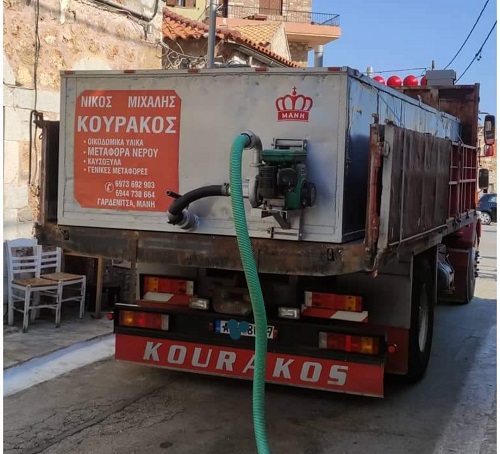 ΚΟΥΡΑΚΟΣ ΝΙΚΟΛΑΟΣ - ΜΕΤΑΦΟΡΑ ΝΕΡΟΥ ΜΑΝΗ ΛΑΚΩΝΙΑΣ - ΓΕΝΙΚΕΣ ΜΕΤΑΦΟΡΕΣ ΓΑΡΔΕΝΙΤΣΑ ΛΑΚΩΝΙΑΣ
