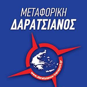 DARATSIANOS TRANSPORT - ΜΕΤΑΦΟΡΕΣ ΕΜΠΟΡΕΥΜΑΤΩΝ ΚΡΗΤΗ -  ΨΥΓΕΙΟΜΕΤΑΦΟΡΕΣ ΧΑΝΙΑ - ΘΑΛΑΣΣΙΕΣ ΜΕΤΑΦΟΡΕΣ