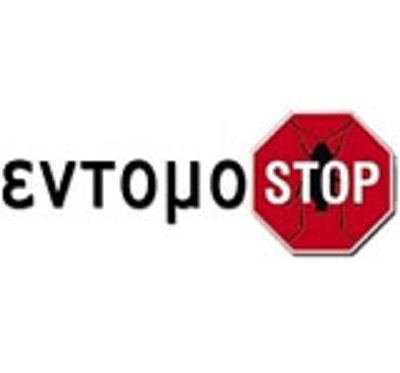 ΕΝΤΟΜΟ STOP - ΒΙΟΛΟΓΙΚΟΣ ΚΑΘΑΡΙΣΜΟΣ ΣΤΡΩΜΑΤΩΝ ΙΕΡΑΠΕΤΡΑ ΛΑΣΙΘΙΟΥ - ΑΠΟΛΥΜΑΝΣΕΙΣ ΙΕΡΑΠΕΤΡΑ ΛΑΣΙΘΙΟΥ