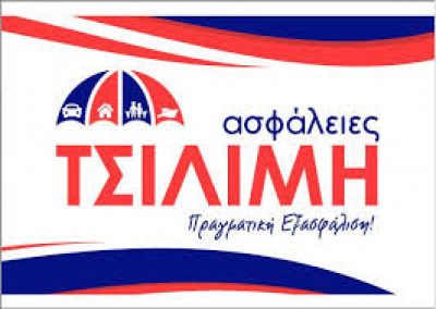 ΑΣΦΑΛΕΙΕΣ ΤΣΙΛΙΜΗ - ΑΣΦΑΛΙΣΤΗΣ ΙΩΑΝΝΙΝΑ - ΑΣΦΑΛΙΣΤΙΚΑ ΓΡΑΦΕΙΑ ΙΩΑΝΝΙΝΑ