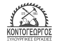 ΚΟΝΤΟΓΕΩΡΓΟΣ ΔΗΜΗΤΡΗΣ- ΞΥΛΟΥΡΓΟΣ ΜΕΤΑΜΟΡΦΩΣΗ - ΕΠΙΠΛΑ ΣΠΙΤΙΟΥ ΜΕΤΑΜΟΡΦΩΣΗ