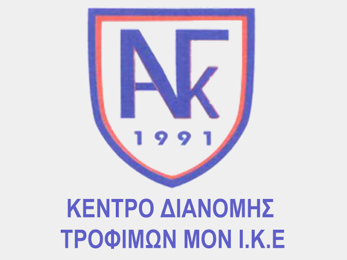 ΚΕΝΤΡΟ ΔΙΑΝΟΜΗΣ ΤΡΟΦΙΜΩΝ- ΤΡΟΦΟΔΟΣΙΑ ΣΟΥΠΕΡ ΜΑΡΚΕΤ ΖΑΚΥΝΘΟΣ -ΚΑΤΕΨΥΓΜΕΝΑ ΠΡΟΪΟΝΤΑ ΖΑΚΥΝΘΟΣ ΚΕΝΤΡΟ ΔΙΑΝΟΜΗΣ ΤΡΟΦΙΜΩΝ- ΤΡΟΦΟΔΟΣΙΑ ΣΟΥΠΕΡ ΜΑΡΚΕΤ ΖΑΚΥΝΘΟΣ -ΚΑΤΕΨΥΓΜΕΝΑ ΠΡΟΪΟΝΤΑ ΖΑΚΥΝΘΟΣ