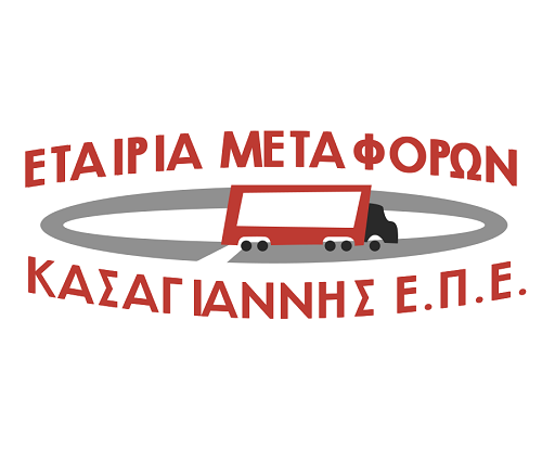 ΜΕΤΑΦΟΡΙΚΗ ΚΑΣΑΓΙΑΝΝΗΣ - ΜΕΤΑΦΟΡΕΣ ΚΑΛΟΧΩΡΙ ΘΕΣΣΑΛΟΝΙΚΗΣ - ΑΝΥΨΩΤΙΚΑ ΜΗΧΑΝΗΜΑΤΑ ΘΕΣΣΑΛΟΝΙΚΗ