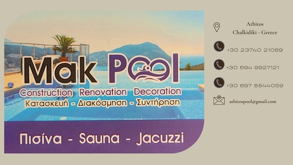 MAK POOL - ΚΑΤΑΣΚΕΥΗ ΚΑΙ ΣΥΝΤΗΡΗΣΗ ΠΙΣΙΝΑΣ ΑΦΥΤΟΣ ΧΑΛΚΙΔΙΚΗΣ - ΚΑΤΑΣΚΕΥΗ SAUNA - ΚΑΤΑΣΚΕΥΗ JACUZZI MAK POOL - ΚΑΤΑΣΚΕΥΗ ΚΑΙ ΣΥΝΤΗΡΗΣΗ ΠΙΣΙΝΑΣ ΑΦΥΤΟΣ ΧΑΛΚΙΔΙΚΗΣ - ΚΑΤΑΣΚΕΥΗ SAUNA - ΚΑΤΑΣΚΕΥΗ JACUZZI